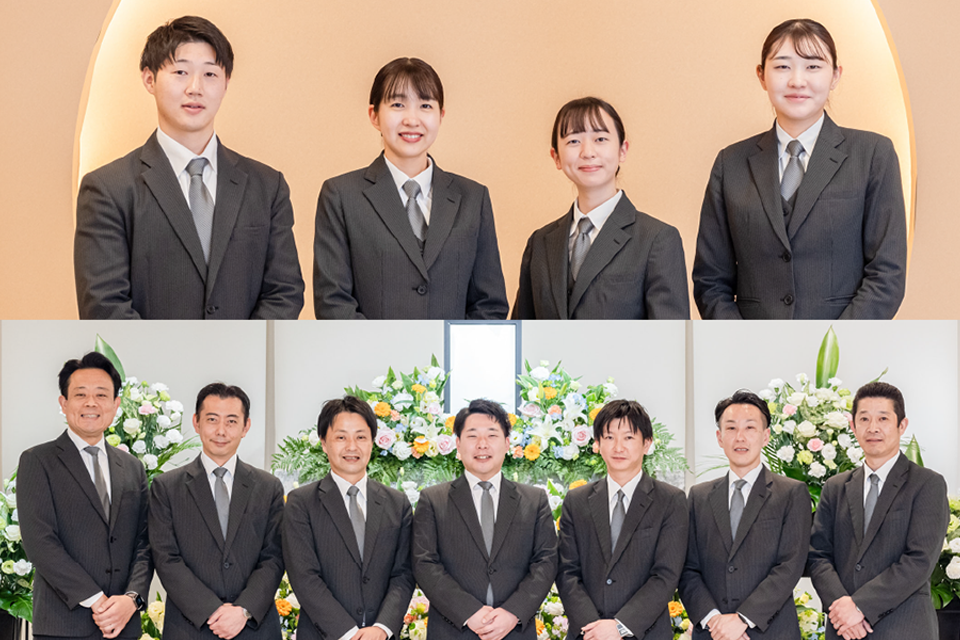 経験豊富な葬祭スタッフの集合写真