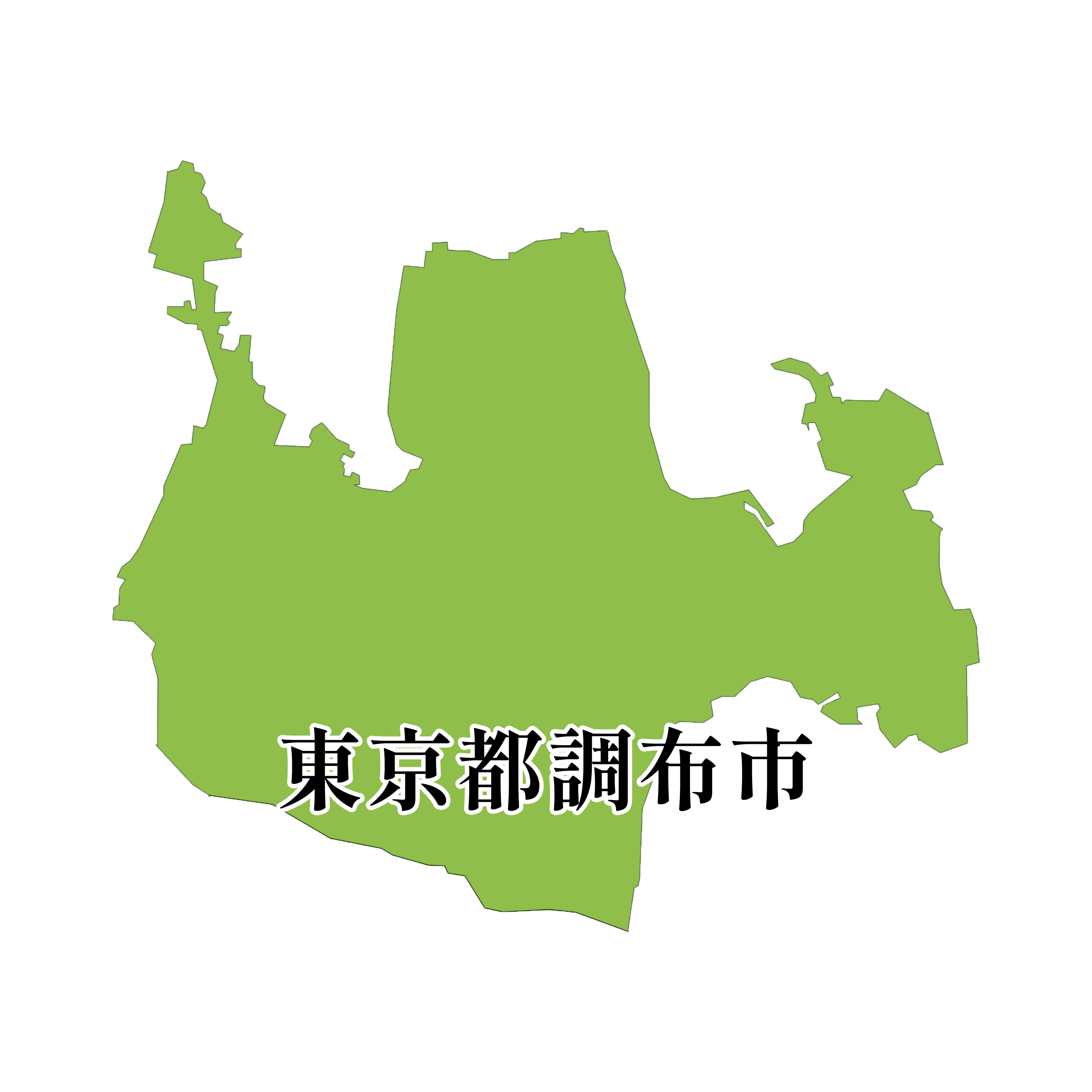 調布市の火葬場案内