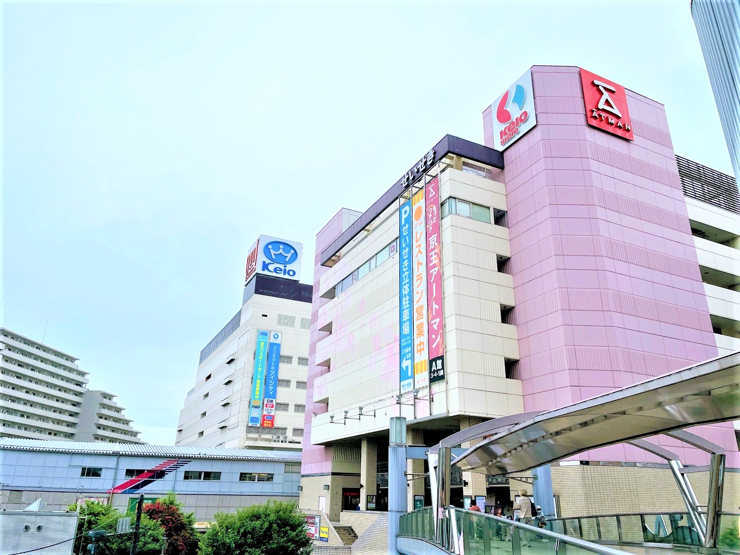 京王 百貨店 聖蹟 桜ヶ丘 店