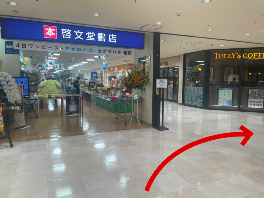 右へ進み、自動ドアより外へ出て左へ